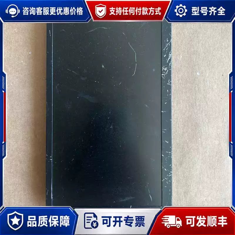 议价迪文K600+触摸屏液晶屏,7寸,带主板DMT80480T0可维修