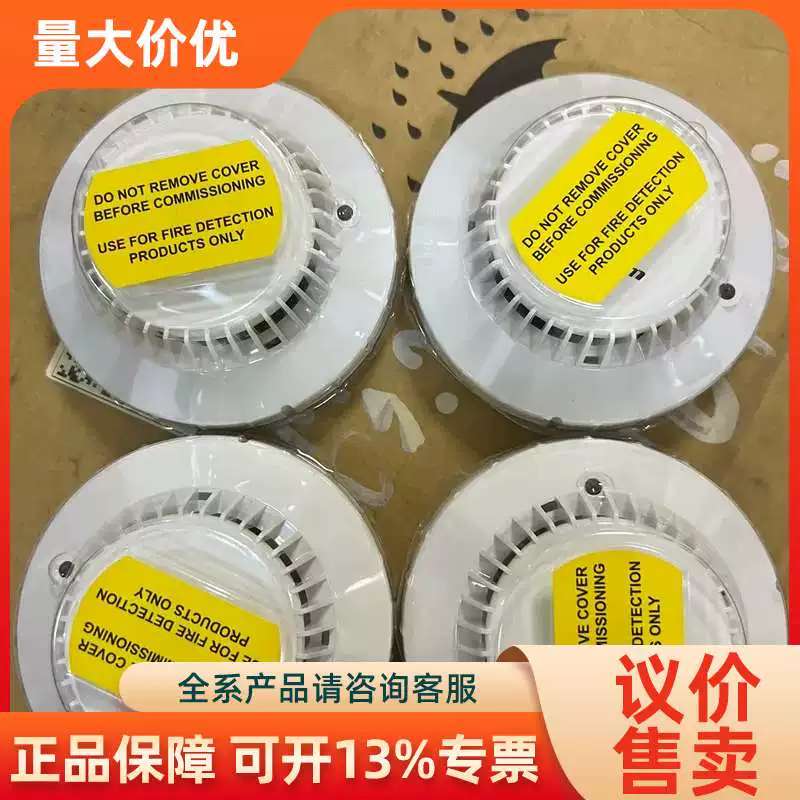 【议价】康斯DOS3烟雾探头