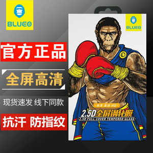 蓝猩钢化膜小米红米K50蓝星Note11Pro大猩猩防指纹手机膜K40黑鲨