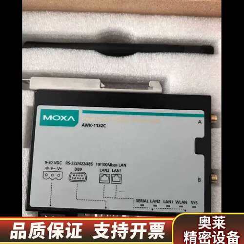 议价AWK-1132C-US .
