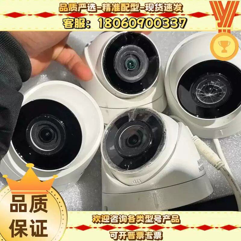 议价议价:200万半球