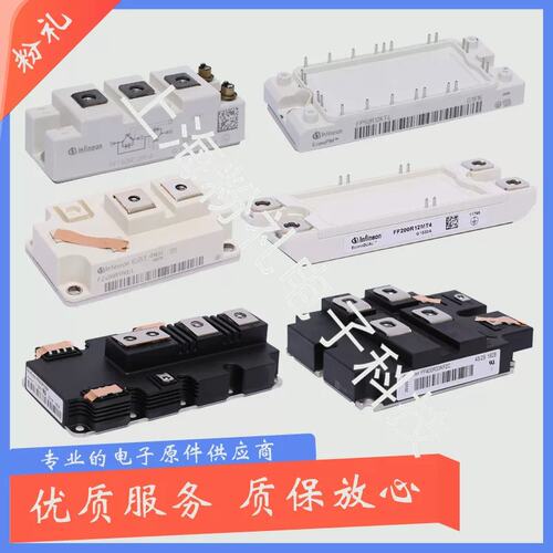 议价VHF85-12IO7-14-16-18功率模块系列 询价
