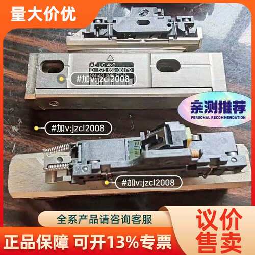 【议价】AE LC4X3 读数头 575669-08 光栅尺
