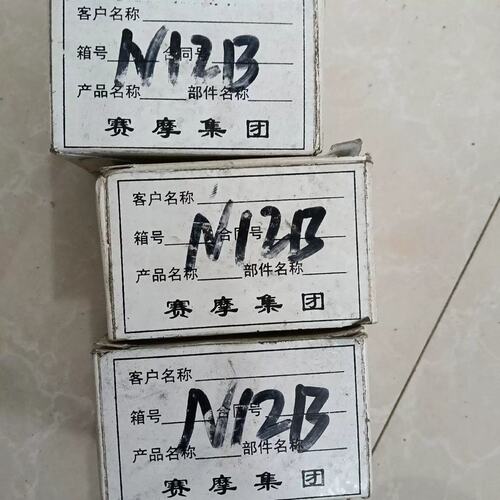 议价N12B 赛默飞Thermo Ramsey工业工控配件 库存器件议价维修