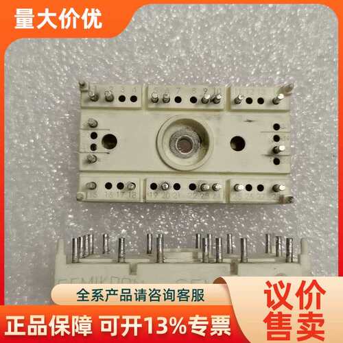 【议价】SK45STA16 SK30MLI066