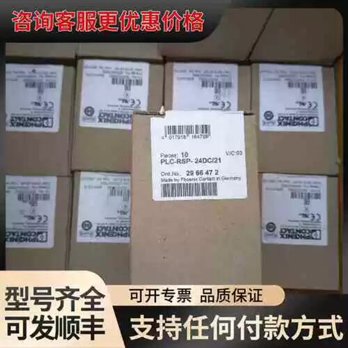 议价2966472可维修