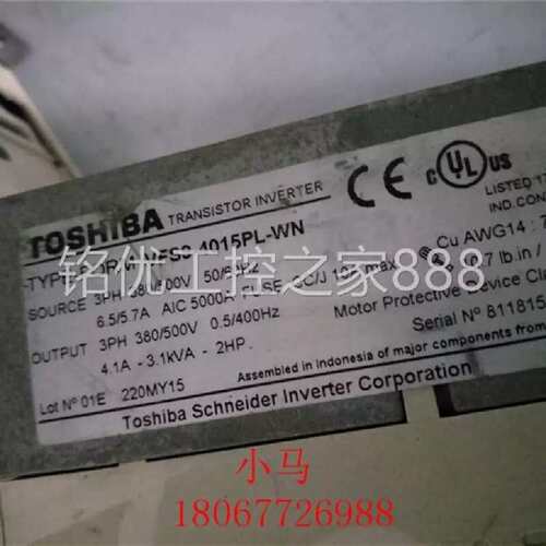 议价VF-S9 1M.5KW 38V0VS9-401 5PL-WN 东F芝变频器请