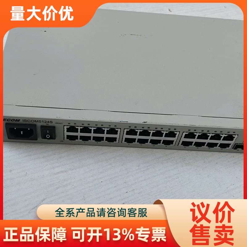 【议价】RAISECOM PON ONU设备
