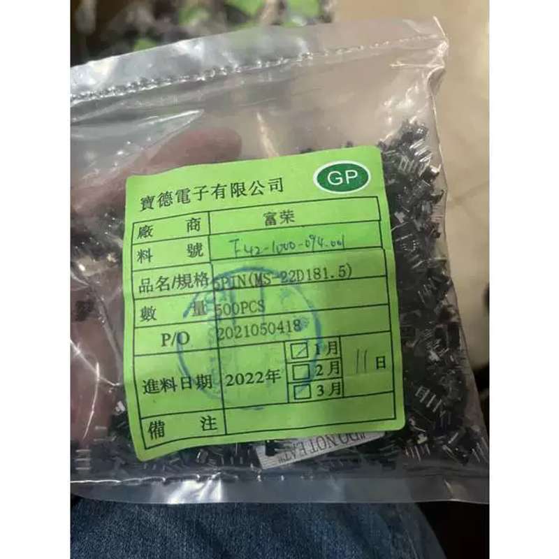 议价ms-22D18 拔动开关 柄高1.5mm 6脚2档 一包5
