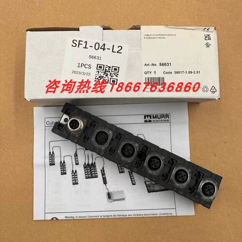 议价MURR/ 总线模块56601/56501/56603/56621/56611/3827250