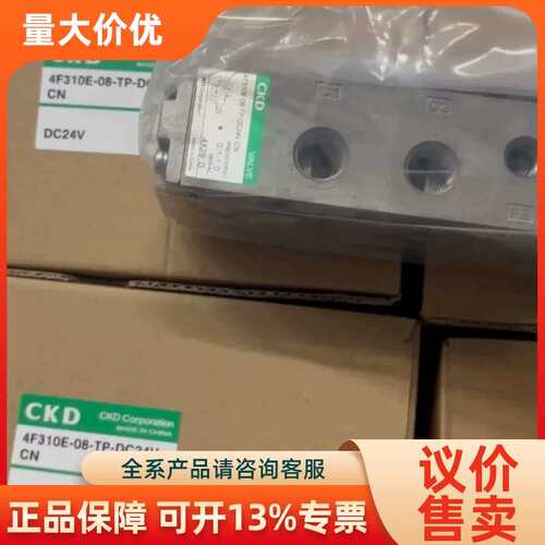 【议价】D装电磁阀管接式位通阀4F310E-0