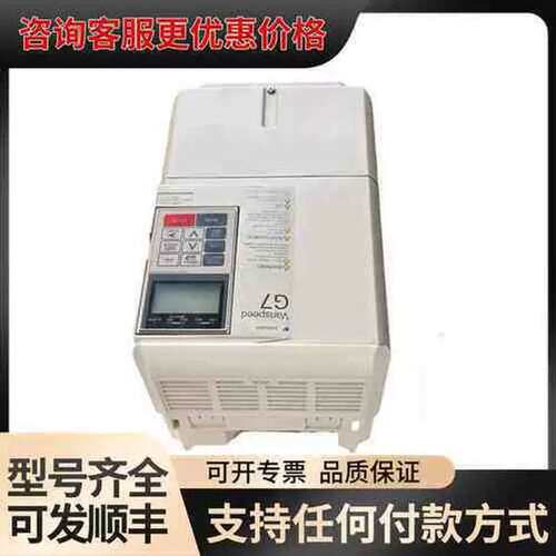 议价G7变频器 CIMR-G7A47P5 CIMR-G7B4可维修