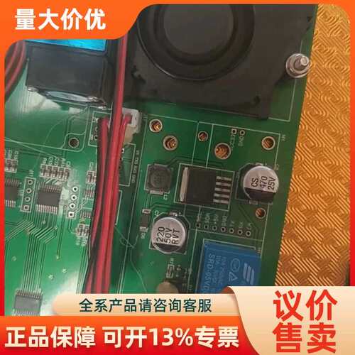 【议价】攀藤科技PMS3003Plantower PM2.5传感器