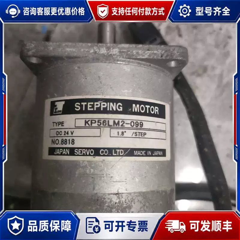 议价SERVO电机 KP56LM2-099 DC24V可维修