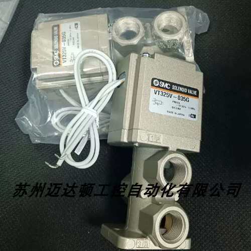 正品电磁阀VT325V-036G VT325-031D 包邮