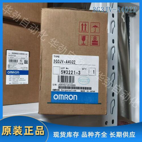 议价3G3JV-A4022 变频器 正品