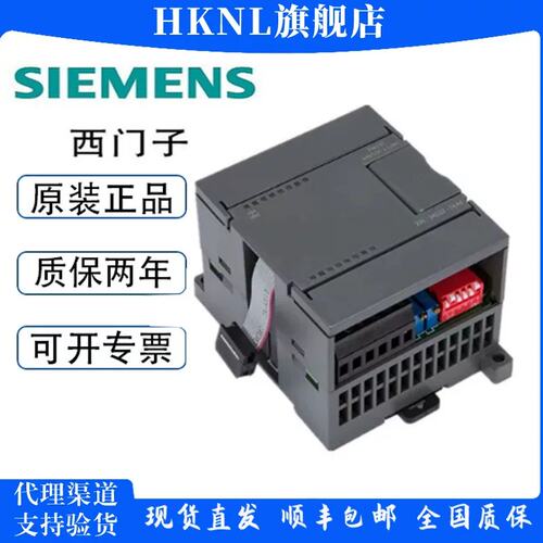 议价EM235CN扩展模块6ES7235-0KD22-0XA8/0XA0/0XA8CN