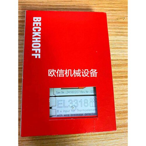 议价模块 EL3318 EL6021 EL6601 EL6630 BK3120新PLC工业