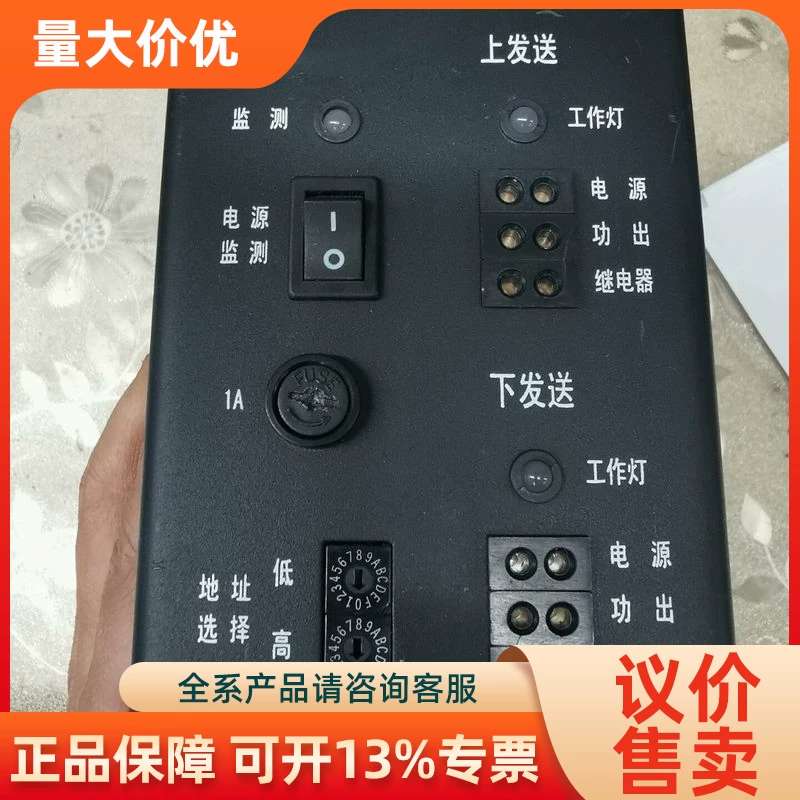 【议价】ZPW·JFC采集发送检测器
