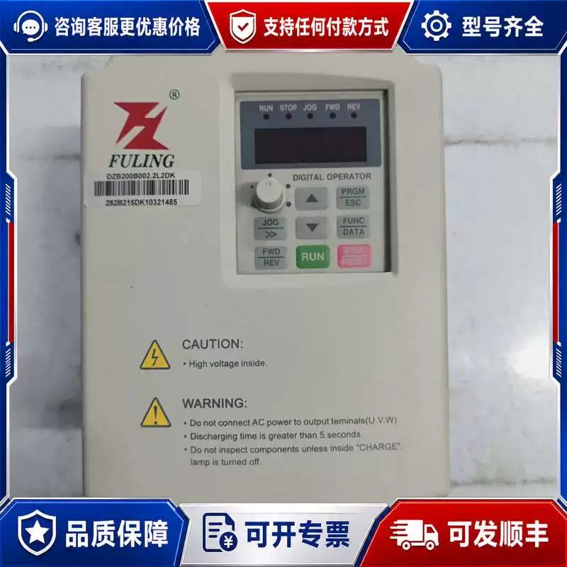 议价DZB200B002.2L2DK 200B变频器2.2K可维修