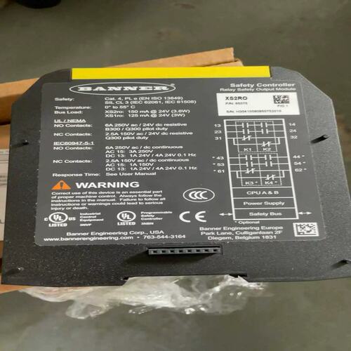 议价安全控制模块XS2RO 议价(慈溪电子）