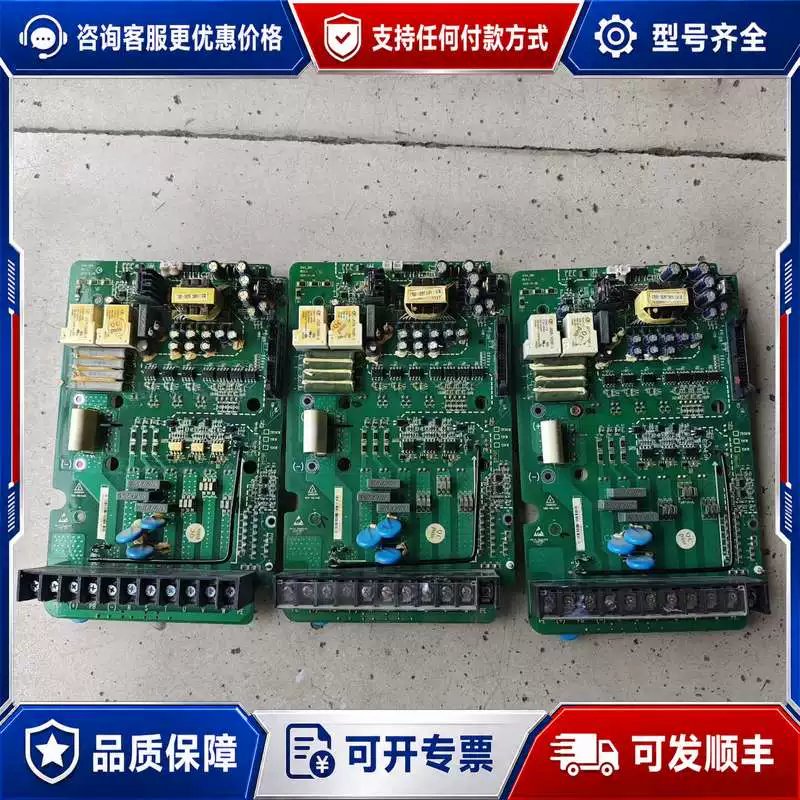议价变频器驱动板电源板15KW/18.5KW 带模块75A可维修