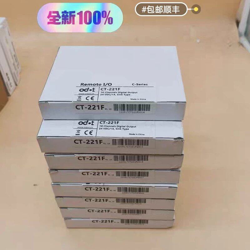 议价零点远程IO模块-221F 品多型号全价优问客服