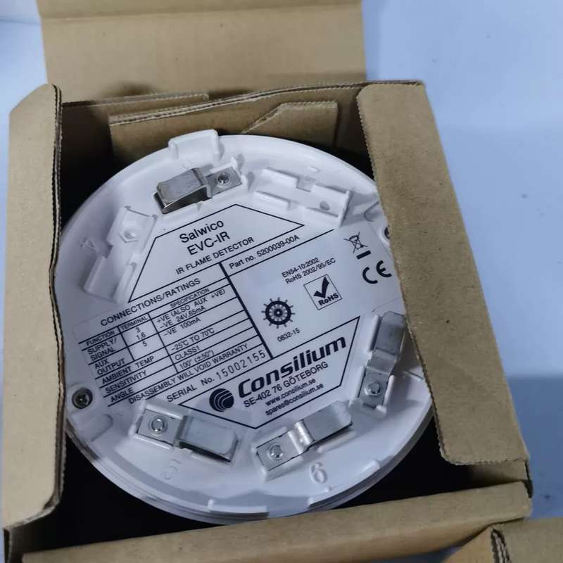 EVC-IR红外火焰器船舶火警探测器议价