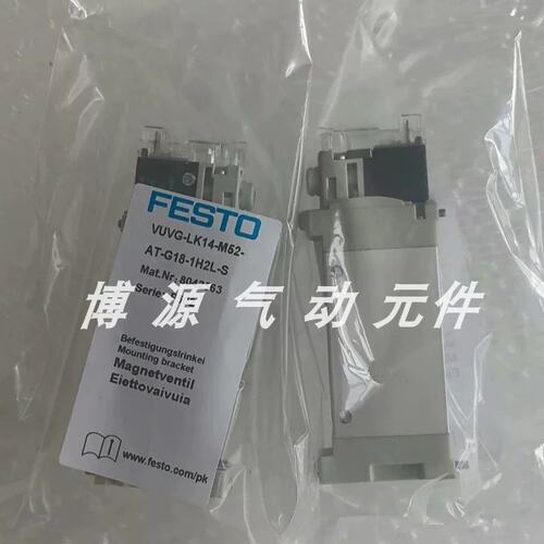 议价FESTO电磁阀VUVG-LK14-M52-AT-G18-1H2L-S 8042563