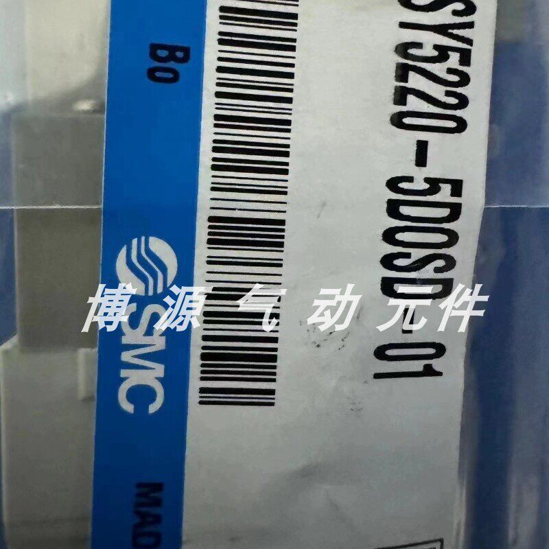 议价SY5120/5220/5320/5420/5520-4/5/6/LZD/L/LZ/LD0-01