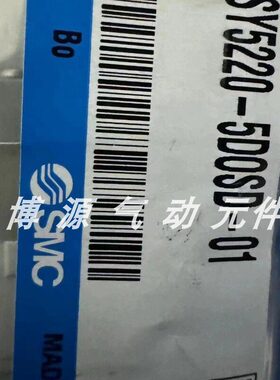 议价SY5120/5220/5320/5420/5520-4/5/6/LZD/L/LZ/LD0-01