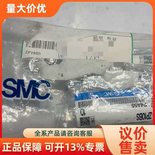 【议价】装吸盘ZP20CS/ZP13US/ZP10BS