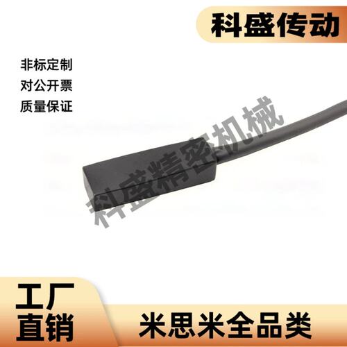 议价替接近开关扁平传感器非屏蔽TL-W5MD1 TL-W5MD2 2M W1R5MC1