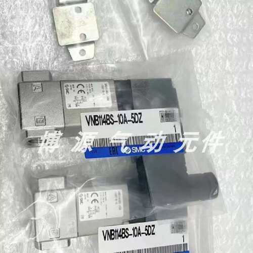 议价正品电磁阀 VNB114BS-10A-5DZ-B-Q VNB114BS-8A-5DZ-B