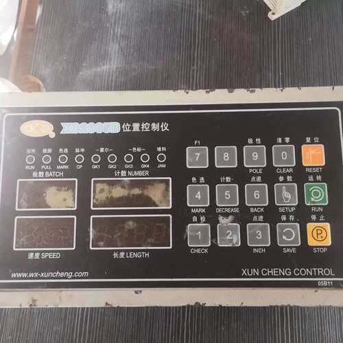 议价讯成位置控制仪xc2005B