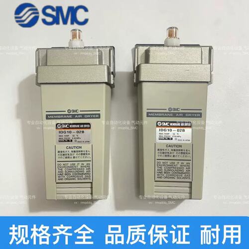 议价[维修]IDG30A-03.IDG5/5H-02B-S ID