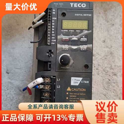 【议价】机东 变频器S310201H1D1/0.