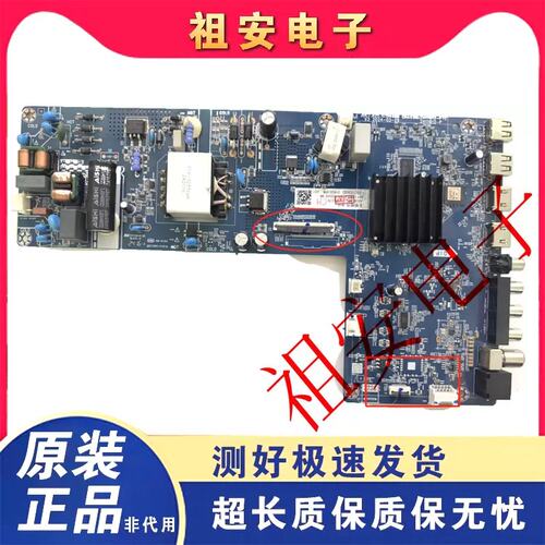 议价50U6 50PUF7369/T3主板JUC7.820.10194466屏C500U24-E5-B