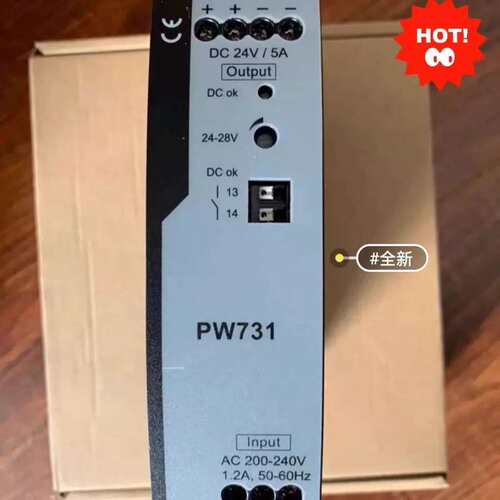 议价PW731 PW732 PW733系统电源 DIN型导轨安装