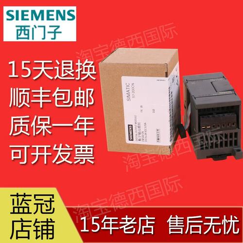 议价6ES7 232-0HB22-0HD22-0XA8/235-0KD22 EM232 EM235CN模块