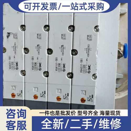 议价电磁阀VQ4101－5B1，实物拍摄单价