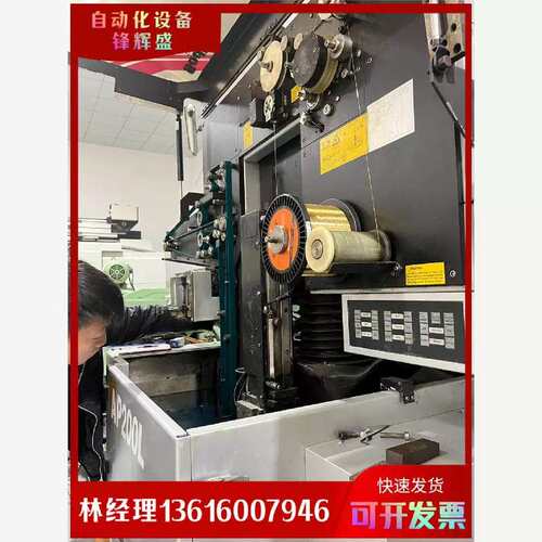 议价拍前：AP200L油割机，精密数控线切割，水割油割