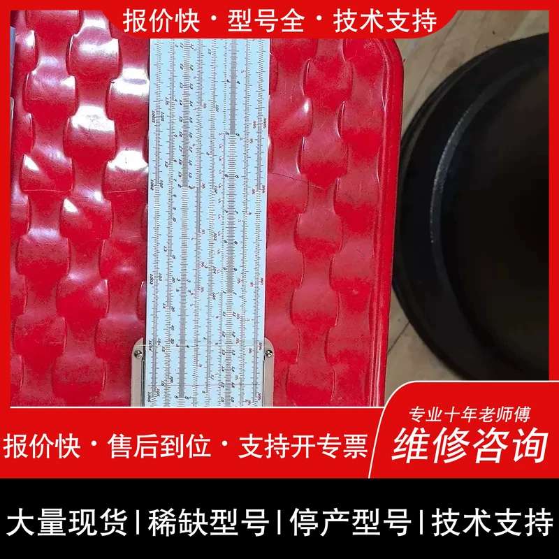 议价 . 维修矢量自然对数计算尺