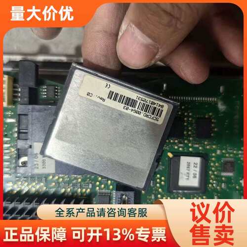 【议价】屏储存卡SSD-C64M-3076 64MB 5C