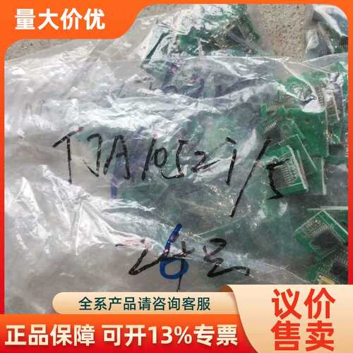 【议价】tja1052i/5mke06z64vlh4mo2q4v