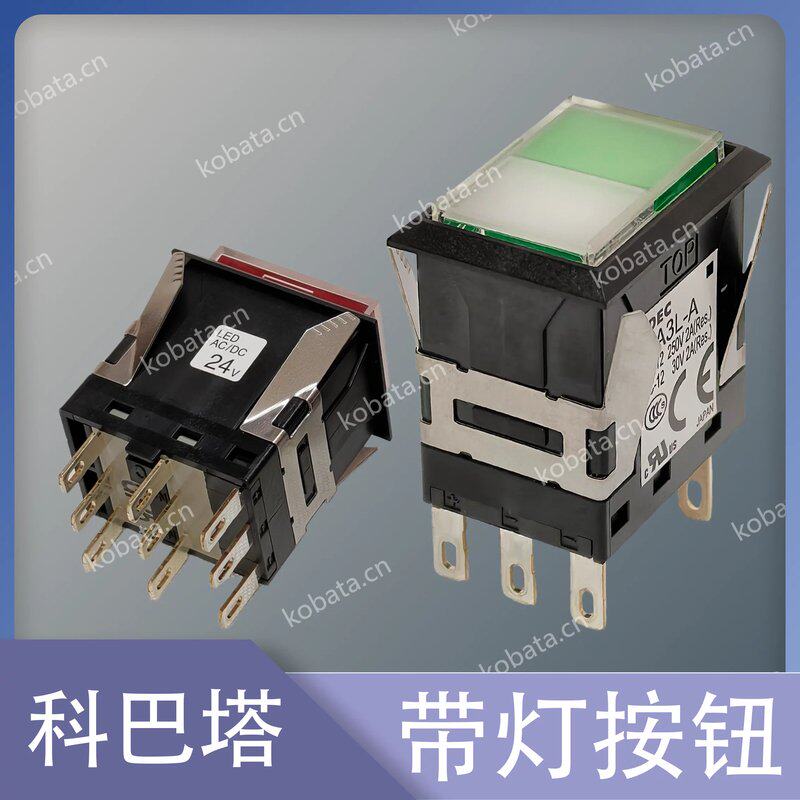 议价MA3L-A 船用带灯自锁按钮 控制台按键开关 双色按钮 PS5G-DS