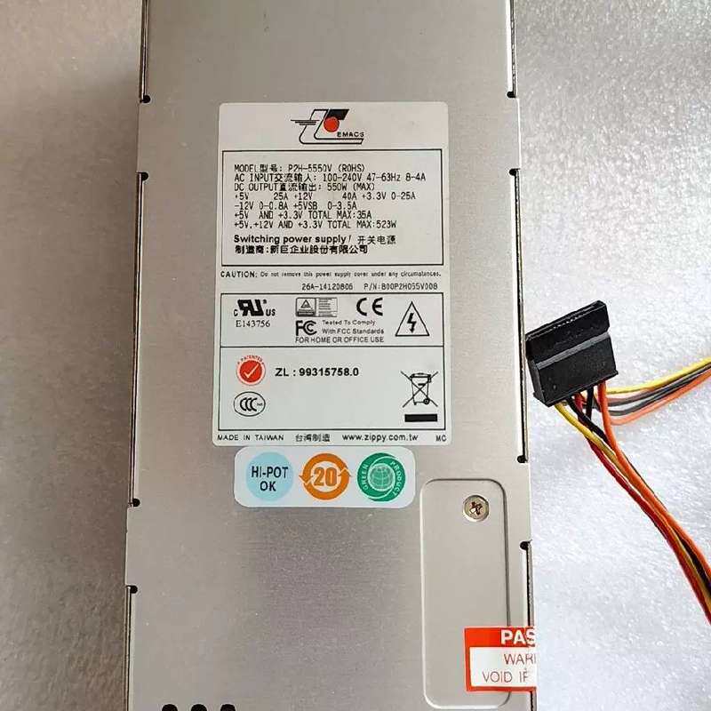 议价新巨电源模组P2H-5550V