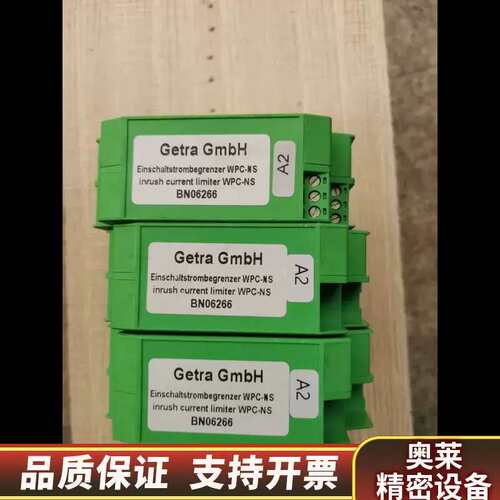 tra WPC-NS限流器，型号BN06266，绿色.询价