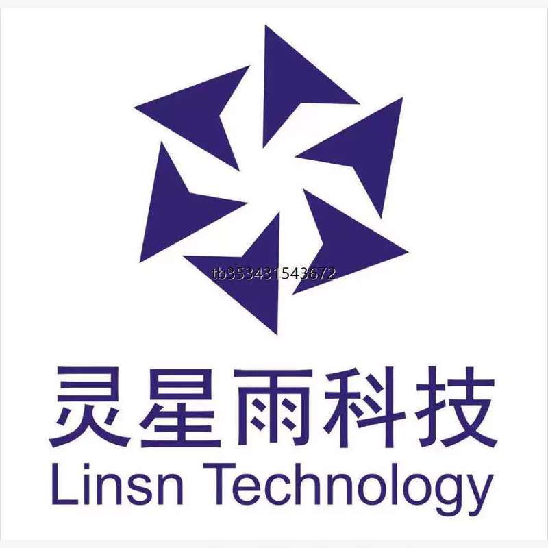 议价!灵星雨发送卡 接卡远程调试服务,技术支持,查找问题等,