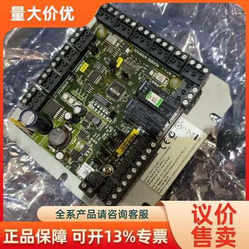 【议价】ADD5100全装门禁控制器ADD5100